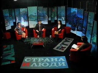 Страна и люди Nr. 189_Развод в Германии