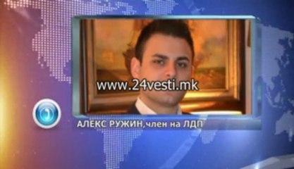 IZJAVA TELEFONSKI ALEKS RUZIN  LDP