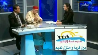 مشاكل الفقر و التهميش في بنزرت