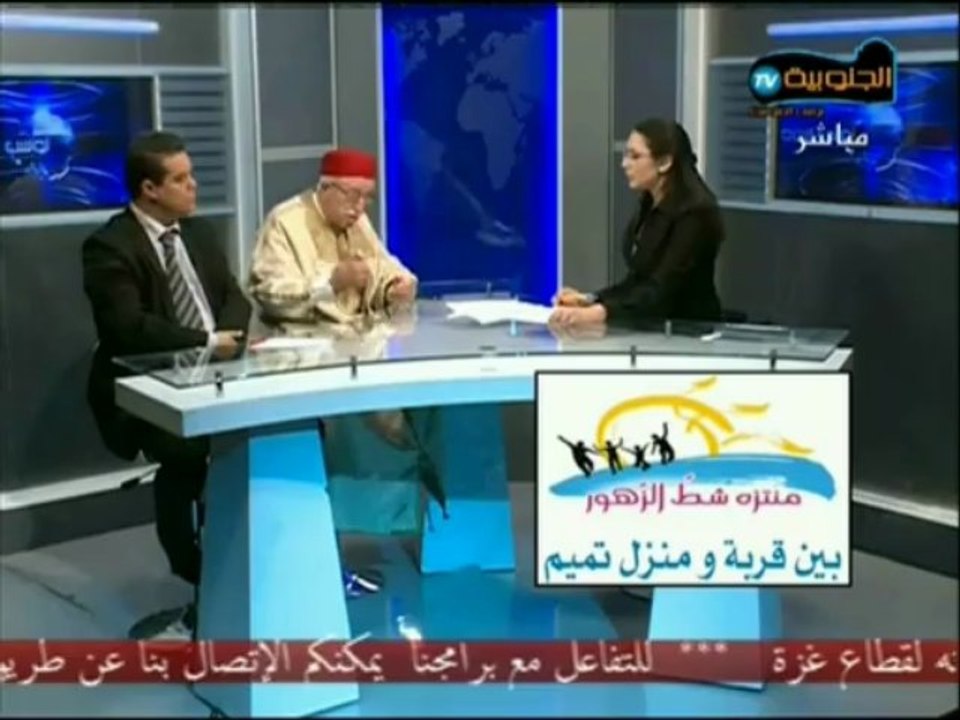 مشاكل الفقر و التهميش في بنزرت