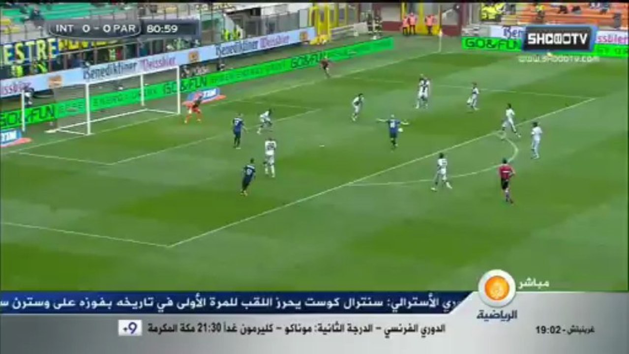 Inter Milan Vs Parma 1-0  Serie A 2013 (21.04)