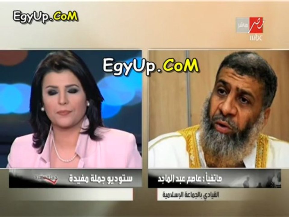 الشيخ عاصم عبد الماجد يغلق التليفون فى وجه منى الشاذلى وتهانى الجبالى ومشادات و تبادل الاتهامات بين تهانى الجبالى و الشيخ عاصم