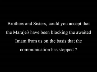 Where are﻿ you from Imam Mahdi (p) "(أين أنتم من الإمام المهدي (ع"