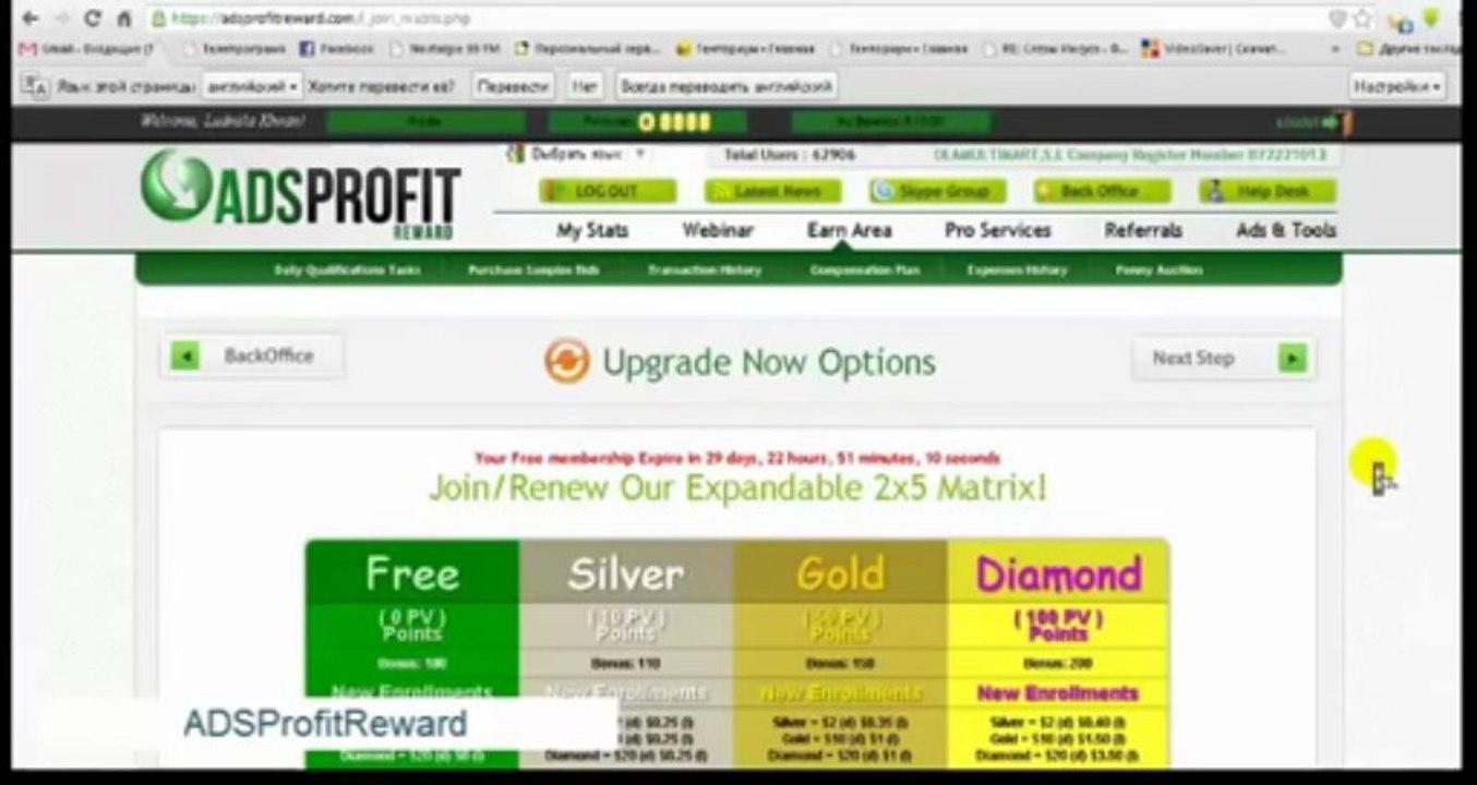 ADSProfitReward. Первые шаги новичка - YouTube - YouTube