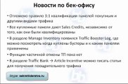 Banners Broker - Новости, 20 Апреля 2013 - YouTube - YouTube