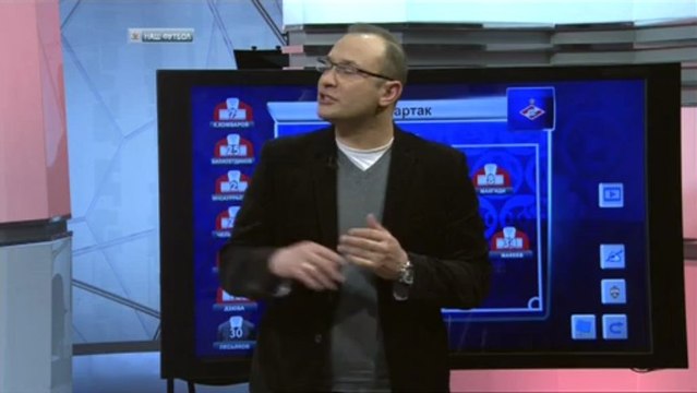 90минут+ 25тур ЧР2013 ЦСКА -спартак 1 тайм