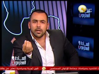 الإخوان اللي معاهم كل السلطات نازلين يتظاهروا .. طب المعارضة تعمل أيه ؟