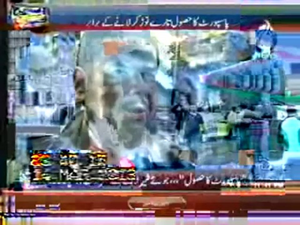 Ubaid Shah Passport Report @ Aaj News Tv Part 3
