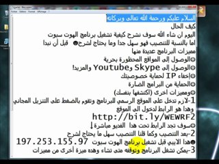 تحميل hotspot shield