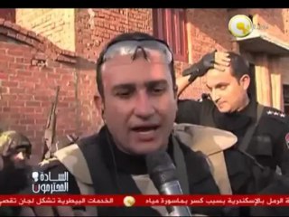 السادة المحترمون: اتفرج على وحوش الداخلية .. ربنا يحميكم يا رجالة