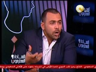 Télécharger la video: النائب السابق حمدي الفخراني مع يوسف الحسيني .. في السادة المحترمون