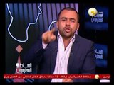 يوسف الحسيني: وزير الإعلام الإخواني بيقول لمزيعة: ياريت أسألتك متكونش ساخنة زيك .. أيه المهزلة دي