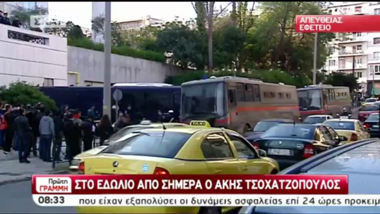 Η μεταφορά Τσοχατζόπουλου από τον Κορυδαλλό