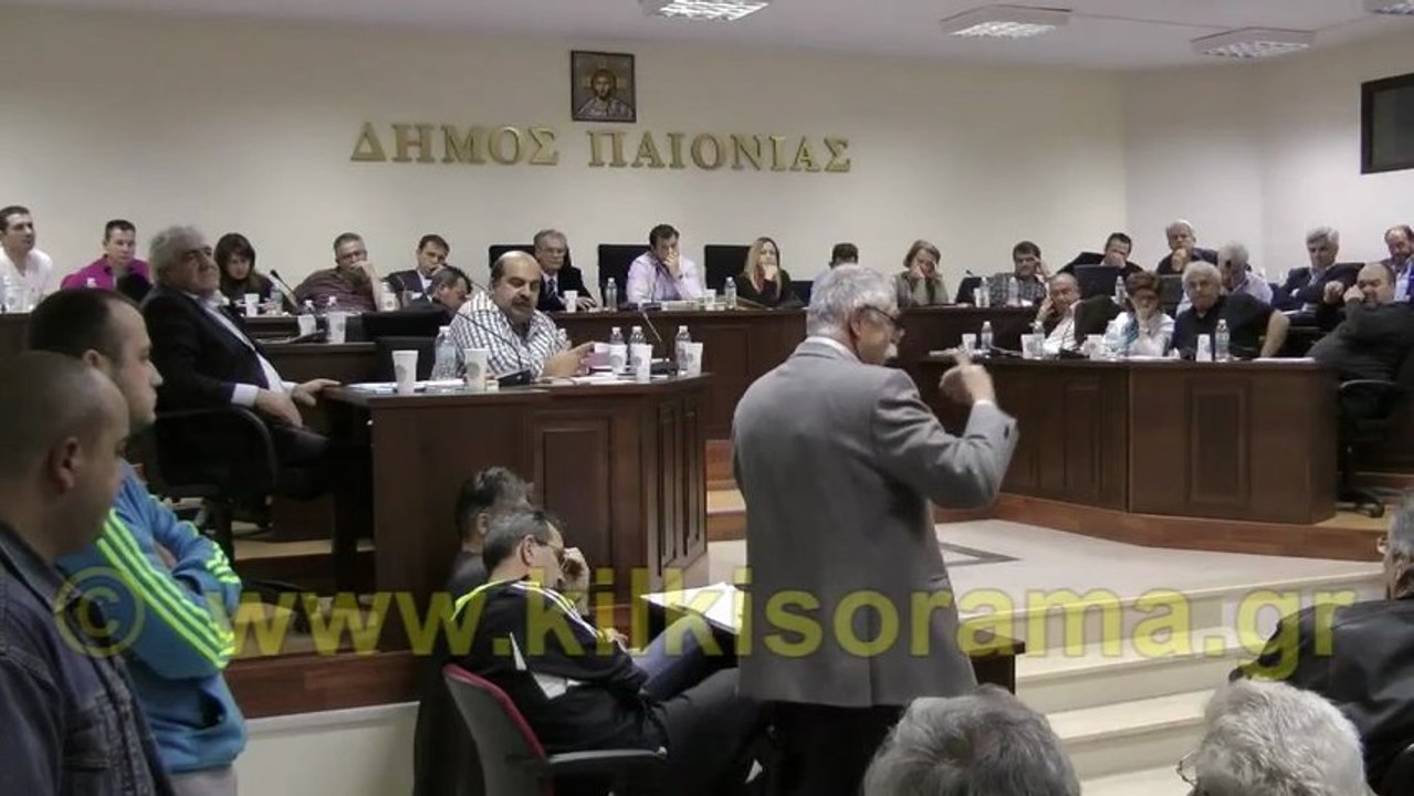 Δημοτικό Συμβούλιο Δήμου Παιονίας 18-04-2013. Θέμα 2ο