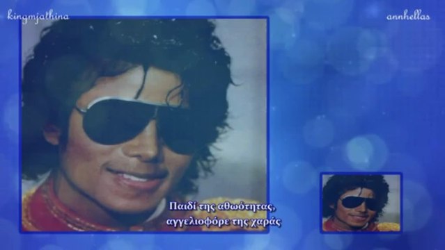 Michael Jackson Child of Innocence Dancing the dream Greek subtitles