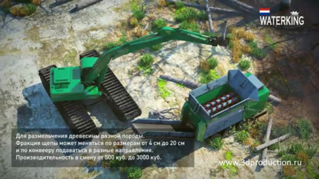 Экскаватор амфибия Waterking работа на воде 3d анимация