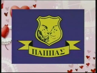 Συνοικέσια - Γνωριμίες Γάμου - Matchmaking