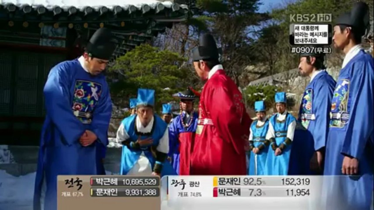 J.W.C. EP: 9 sa-rang 1. Part  Yeppudaa. com İçindir.