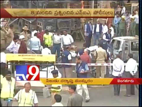 NIA teams conduct raids in Bihar districts for suspected terrorist