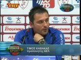 35η ΑΕΛ-Πιερικός 4-2 2012-13 TRT Δηλωσεις