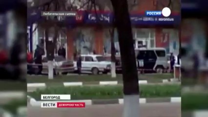 Un tiroteo deja seis muertos en la ciudad rusa de Bélgorod