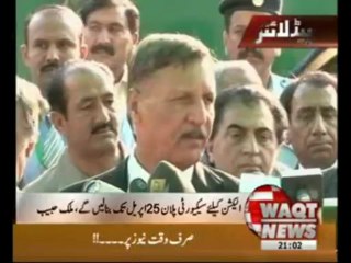Waqtnews Headlines 09:00 PM 22 April 2013