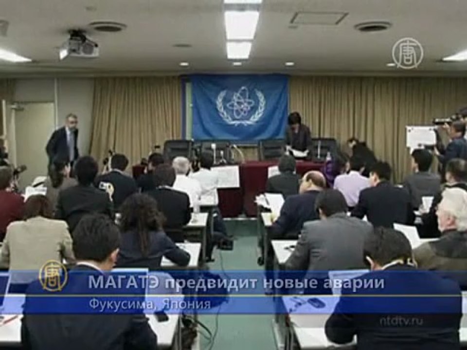 МАГАТЭ предвидит новые аварии на «Фукусиме»