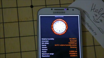 Samsung Galaxy S4 - изучаем датчик влажности