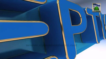 Islamic Proram - Misconception EP#02 - Building Doms on Shrines