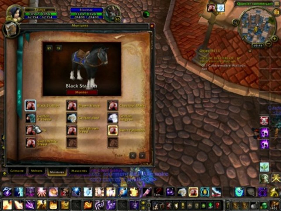 Wow2013-04-20 19-39-23-41