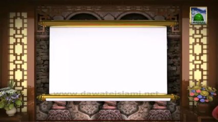 Siddiq-e-Akbar Madani Phool : 03