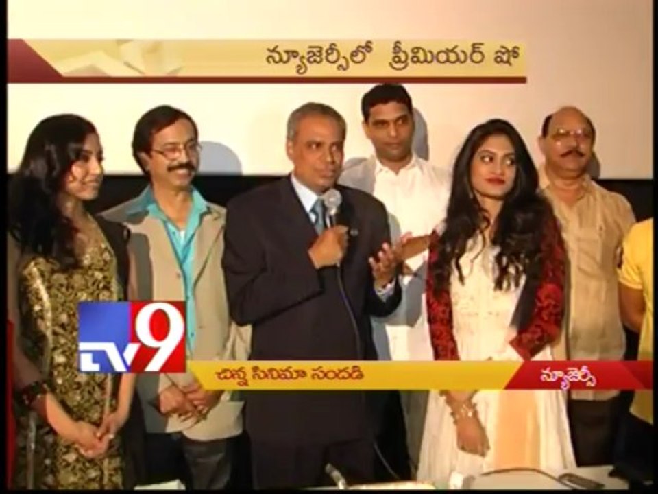 Chinna Cinema gets good resopnse from NRIs in New Jersey - USA