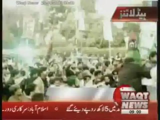 Waqtnews Headlines 09 00AM 23 April 2013