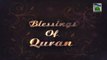Islamic Program - Blessing Of Quran Ep#01 - Blieving Without Seeing