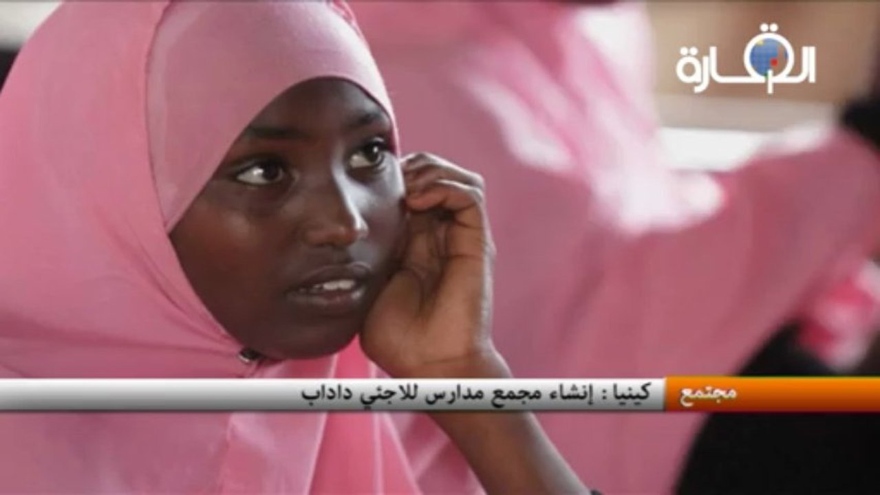 كينيا: إنشاء مجمع مدارس للاجئي داداب