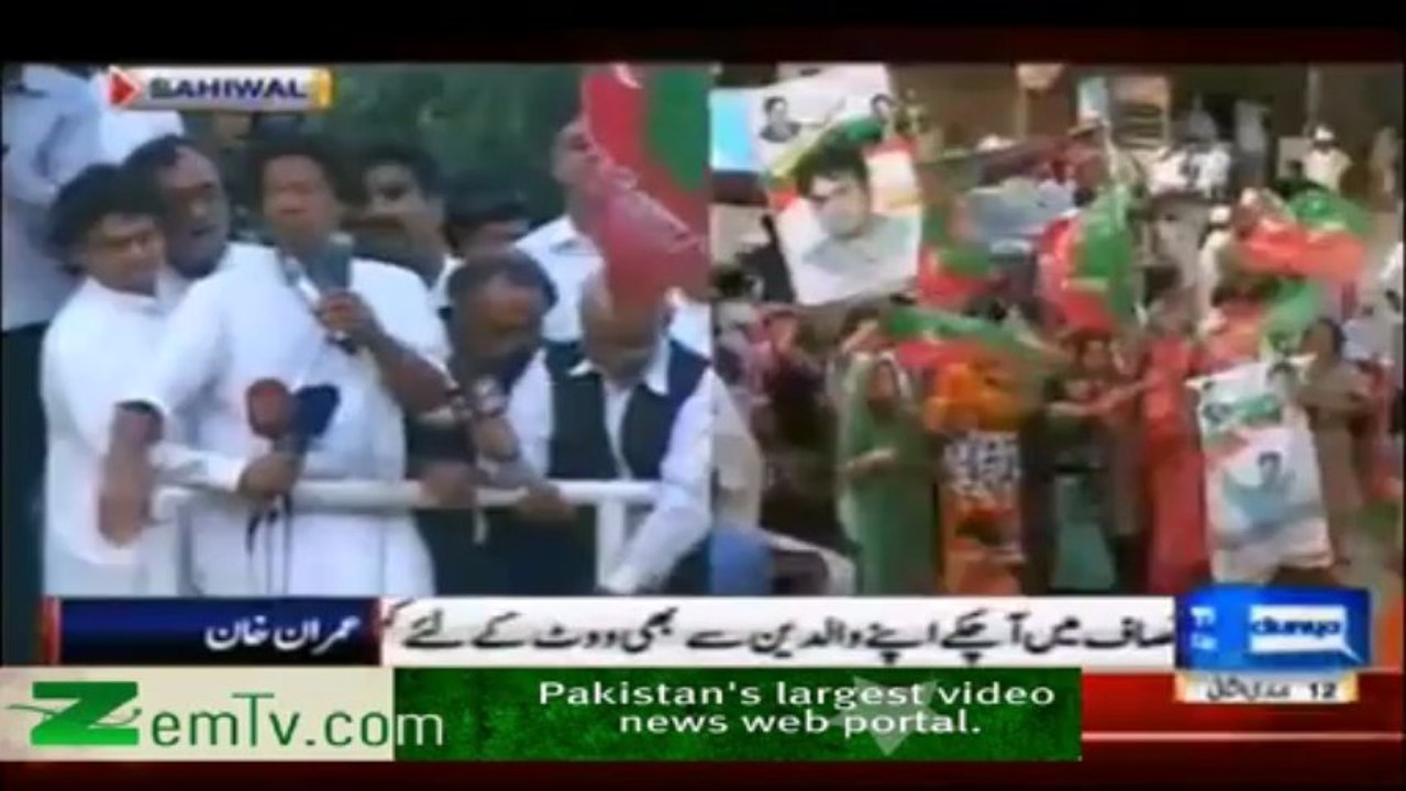 Imran khan Speech at Sahiwal - 23rd April 2013