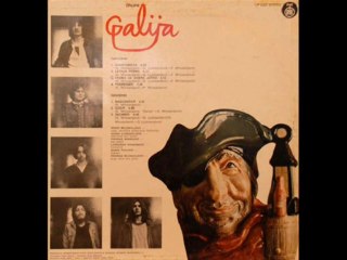 LETNJA PESMA - GALIJA (1979)