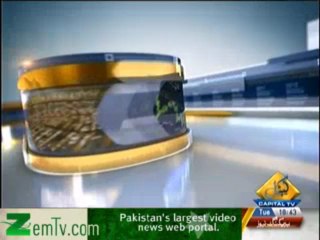 Bilawal Bhutto Election Speech - 23rd April 2013