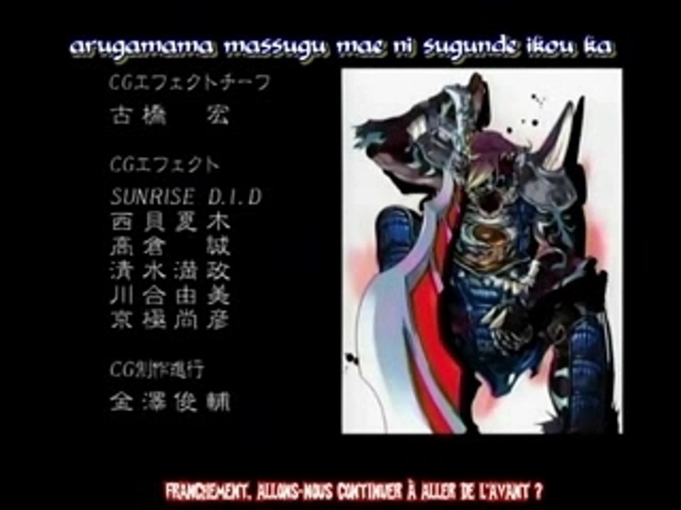 Onmyo Taisenki Ending