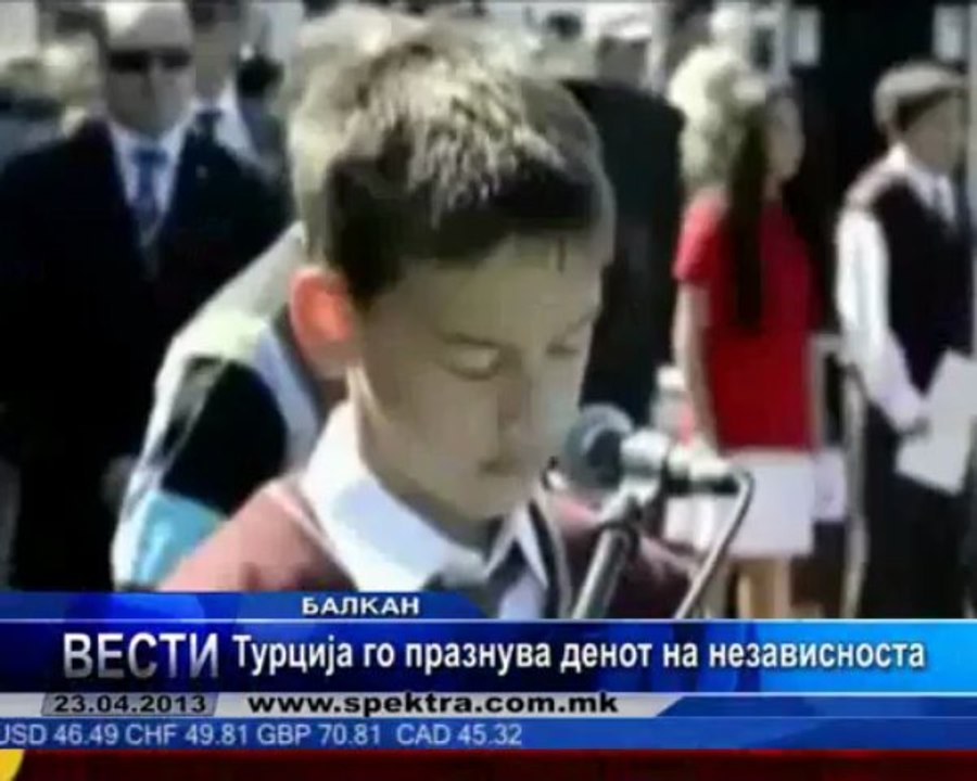 TV SPEKTRA VESTI 23.04