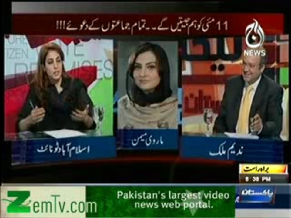 Islamabad Tonight (11 May ko hum jeete ge..tamam jamaton ka dawa!!) - 23rd April 2013