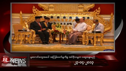 Rvision Daily News in Burmese on 23-Apr-2013