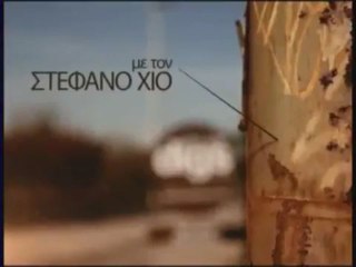 ΤΟ ΑΠΑΓΟΡΕΥΜΕΝΟ ΜΑΚΕΛΕΙΟ ΤΗΣ ΚΑΤΟΧΗΣ (μέρος 1)