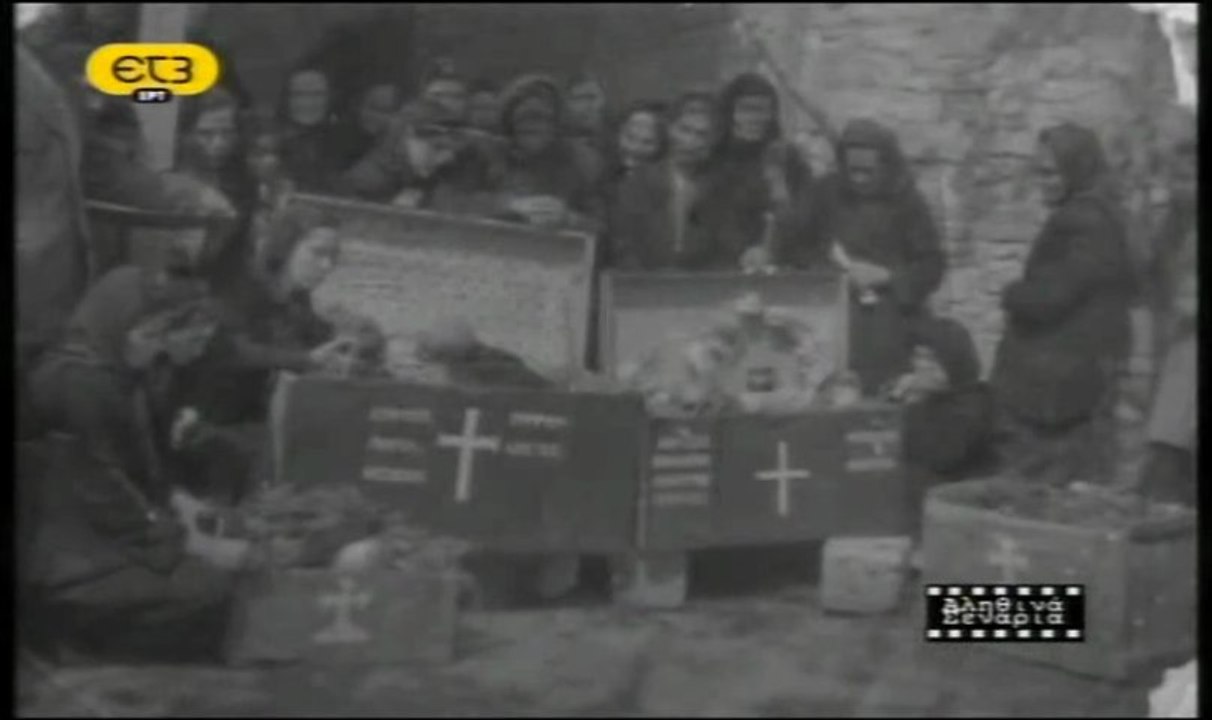 ΠΥΡΓΟΙ ΕΟΡΔΑΙΑΣ (23-04-44)...ΔΕΝ ΞΕΧΝΩ !!!