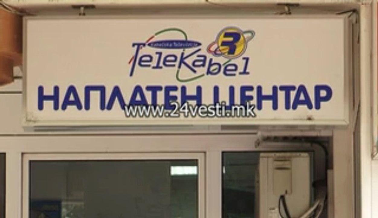 AEK CETVRT KVARTAL