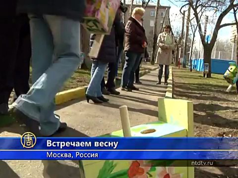Москвичи приближают весну