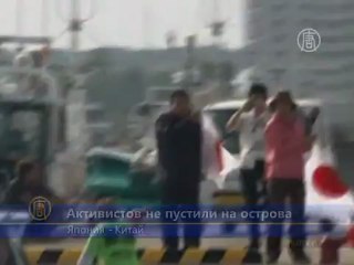 На спорных островах Сенкаку опять неспокойно