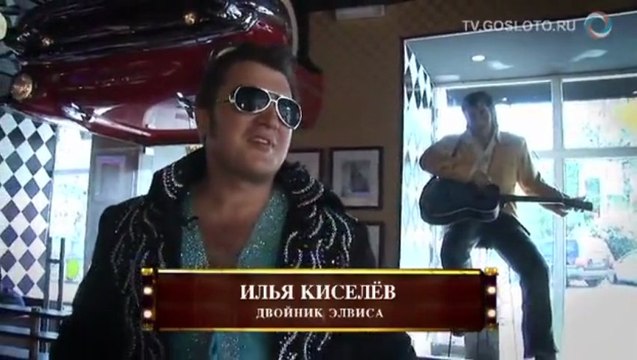 Дочь Элвиса Пресли нашла отца в Москве