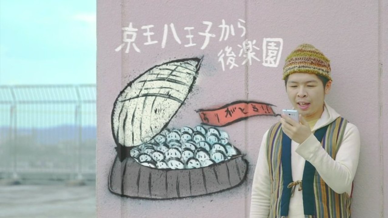 #google #dj chemical #funky monkey babys #mobile phones #jpop