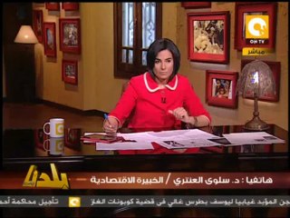 بلدنا بالمصري: أرقام في موازنة العام الجديد